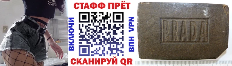 Где продают наркотики Новодвинск Марихуана Псилоцибиновые грибы Метамфетамин Гашиш МЕФ КОКАИН