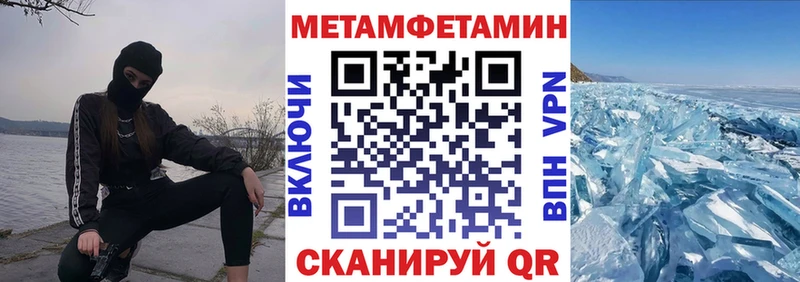 продажа наркотиков  Новодвинск  OMG ССЫЛКА  Амфетамин 98% 
