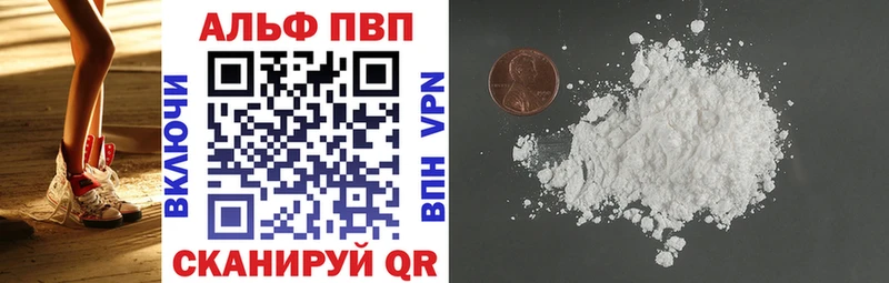 Alfa_PVP мука  Новодвинск 