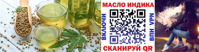 Еда ТГК конопля  закладки  Новодвинск 