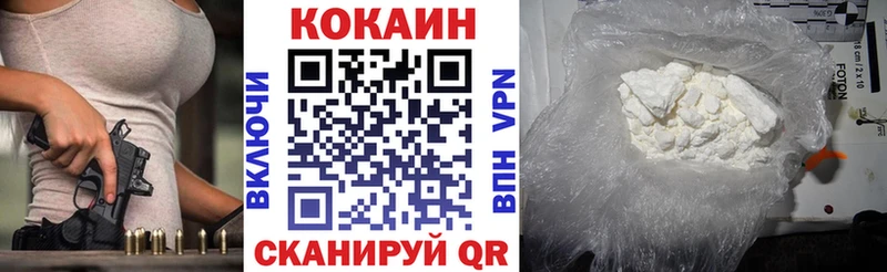 дарк нет официальный сайт  Новодвинск  COCAIN 98%  хочу  