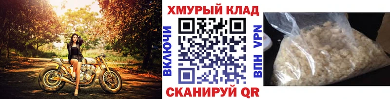 Героин VHQ  Новодвинск 