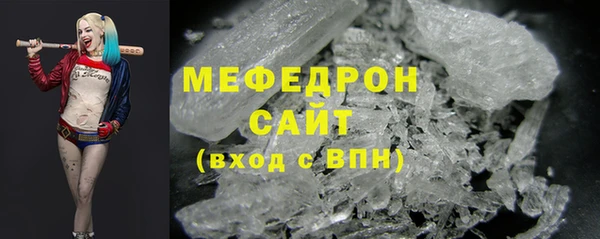 альфа пвп VHQ Богданович