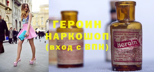 мефедрон VHQ Богородск