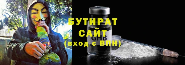 альфа пвп VHQ Богданович