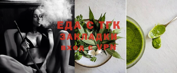 герыч Богородицк