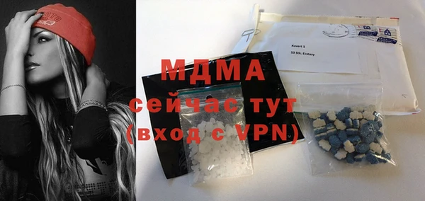 мефедрон VHQ Богородск