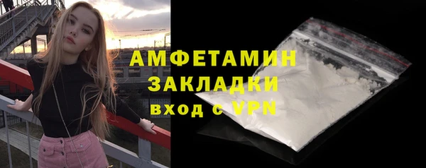 герыч Богородицк