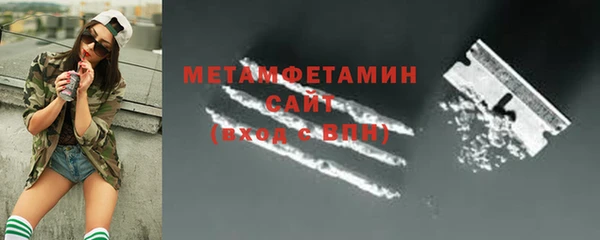 альфа пвп VHQ Богданович