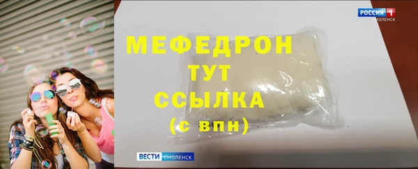 мефедрон VHQ Богородск