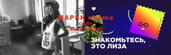 мефедрон VHQ Богородск