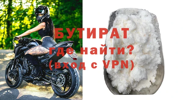 альфа пвп VHQ Богданович