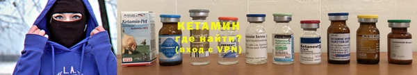 альфа пвп VHQ Богданович