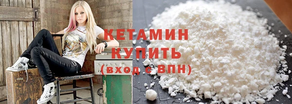 альфа пвп VHQ Богданович