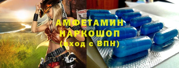 альфа пвп VHQ Богданович