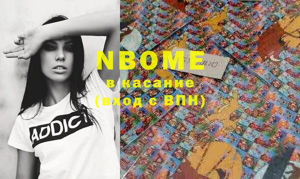 альфа пвп VHQ Богданович