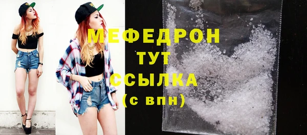 герыч Богородицк