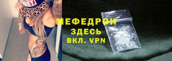 мефедрон VHQ Богородск