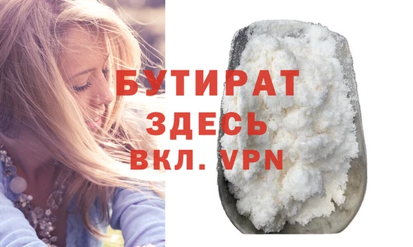 герыч Богородицк