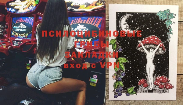 альфа пвп VHQ Богданович