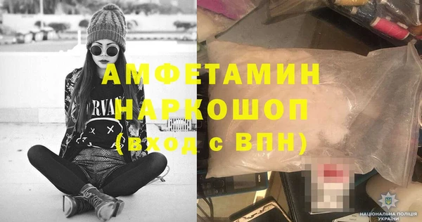 альфа пвп VHQ Богданович