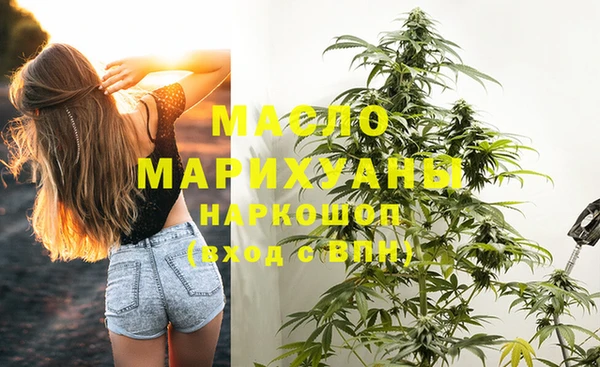 мефедрон VHQ Богородск