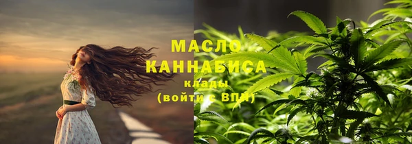 герыч Богородицк