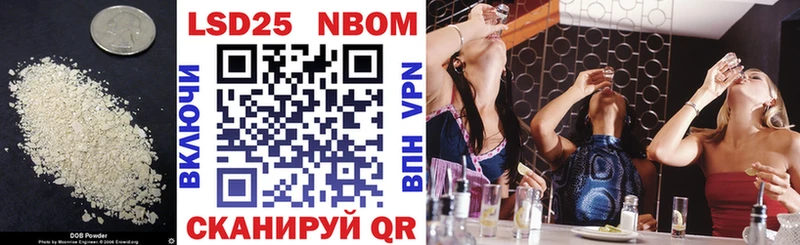 где продают   Новодвинск  LSD-25 экстази кислота 