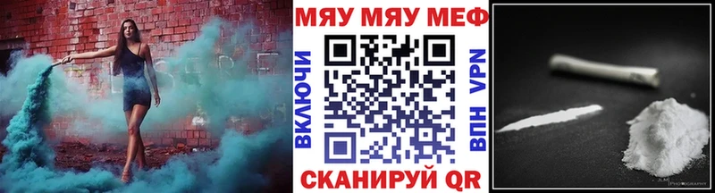 Мефедрон VHQ  Новодвинск 